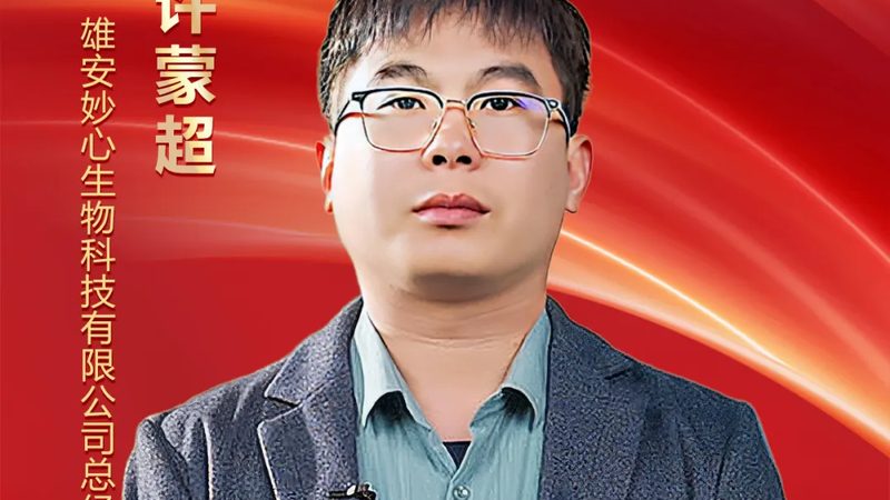 荧光定量PCR试剂：揭秘其背后的技术奥秘与价格构成**